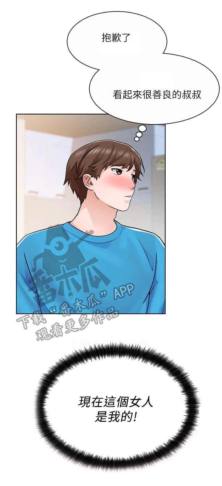 第11章：结婚照