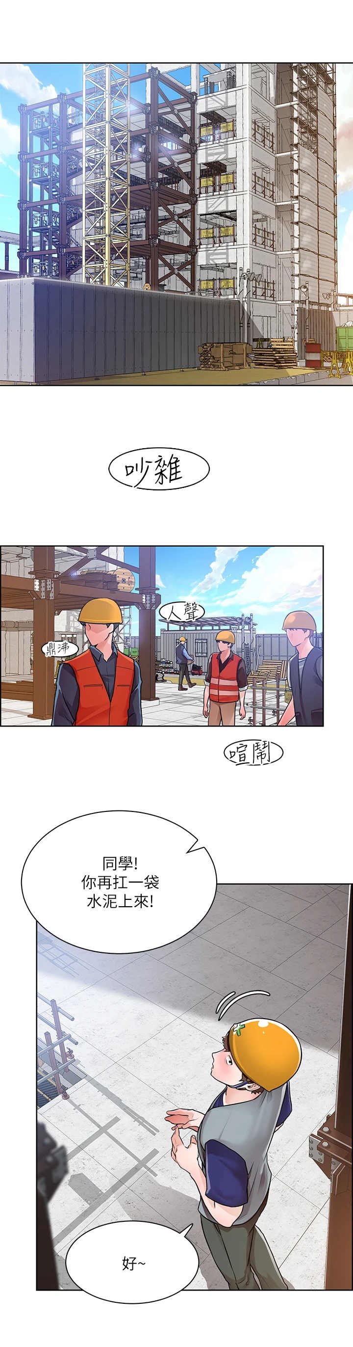 第11章：结婚照