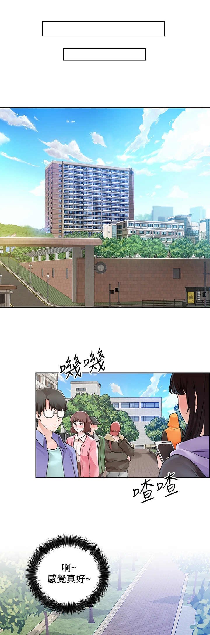 第13章：善良
