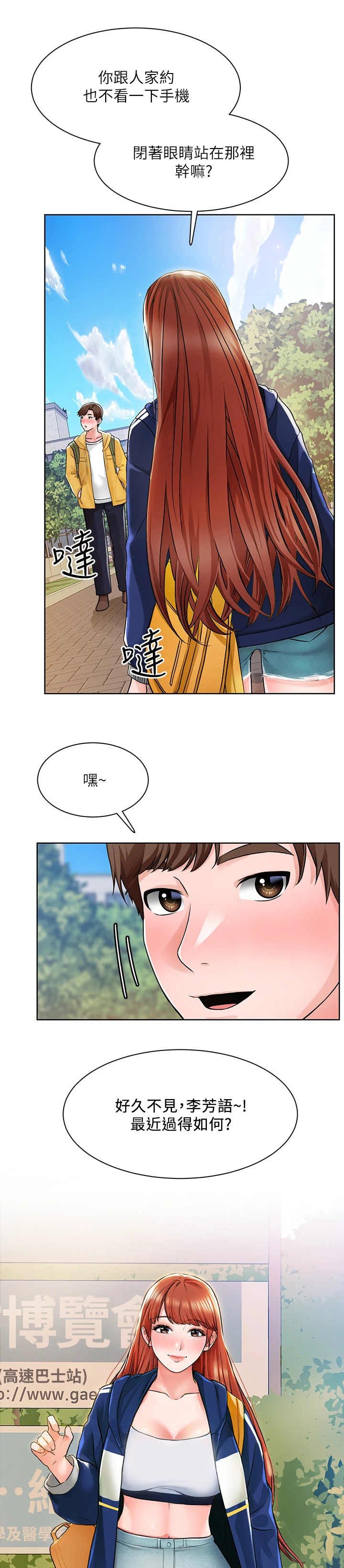 第13章：善良