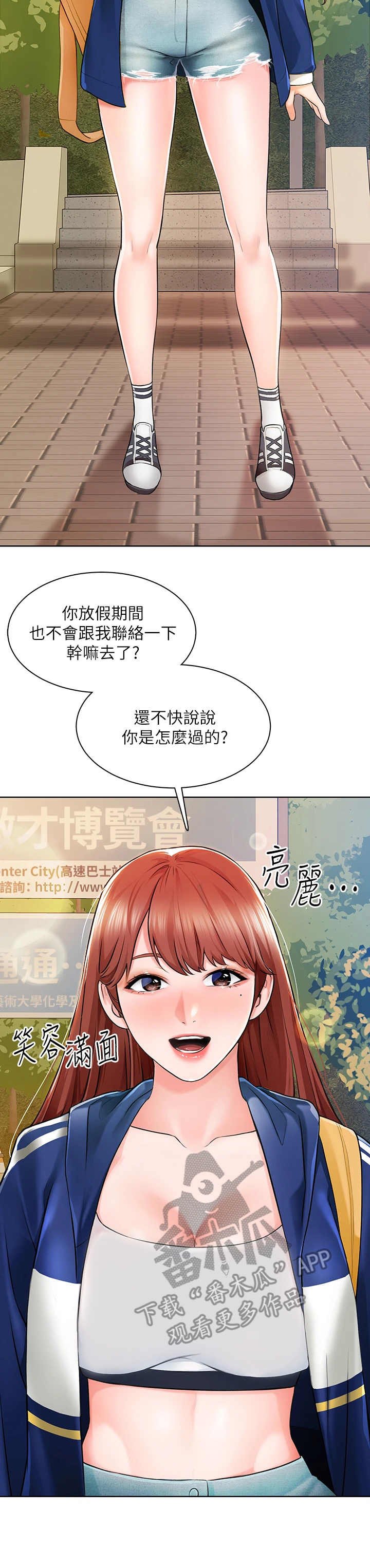 第13章：善良