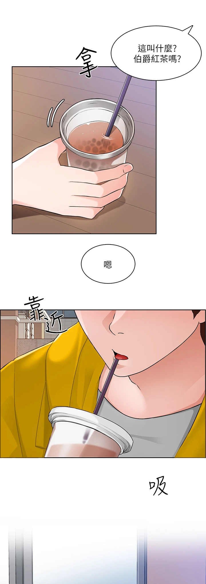 第13章：善良