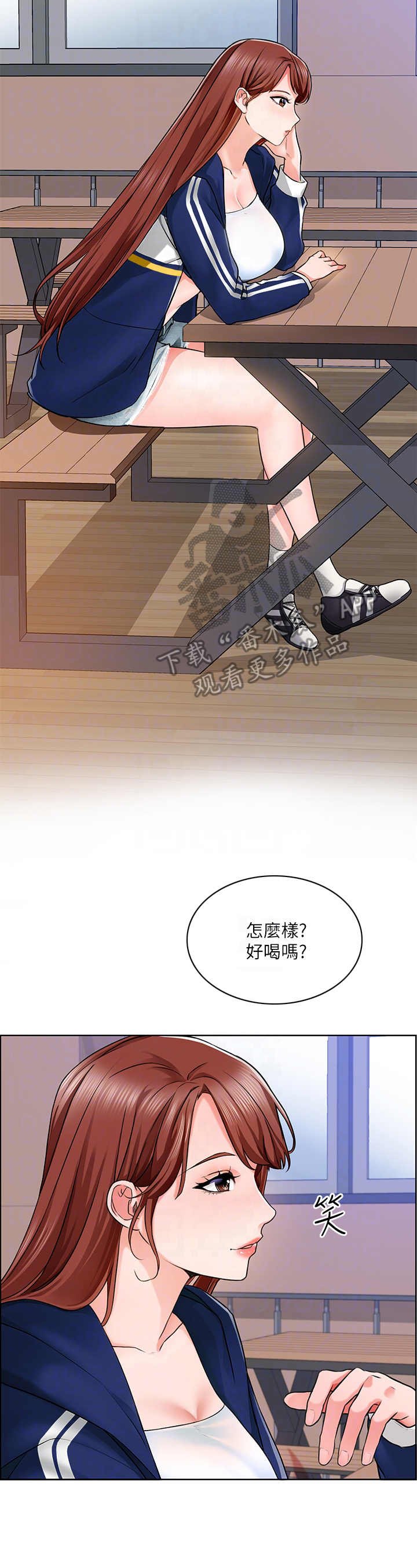第13章：善良