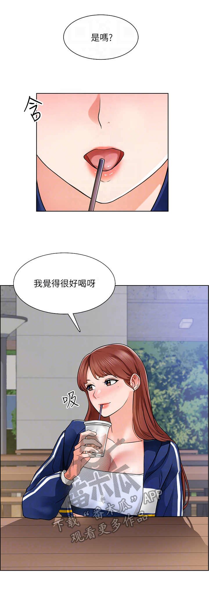 第14章：蜜蜂