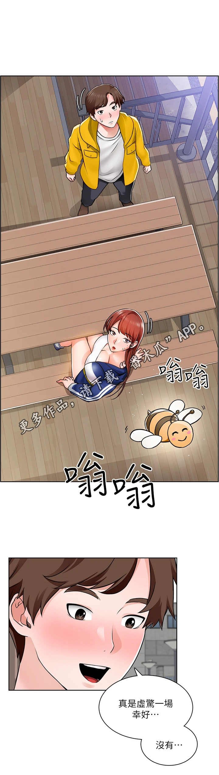 第15章：新教授