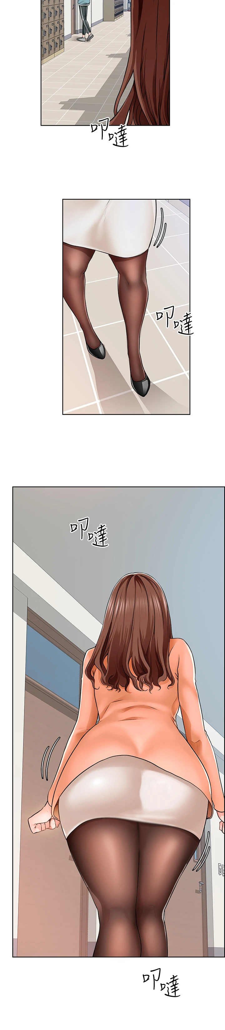 第15章：新教授
