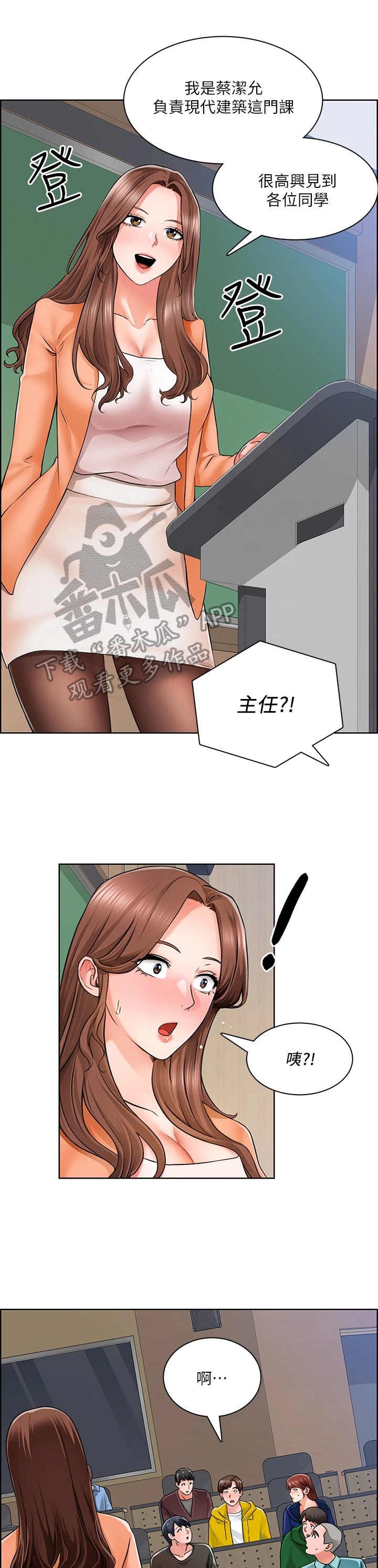 第16章：世界真小