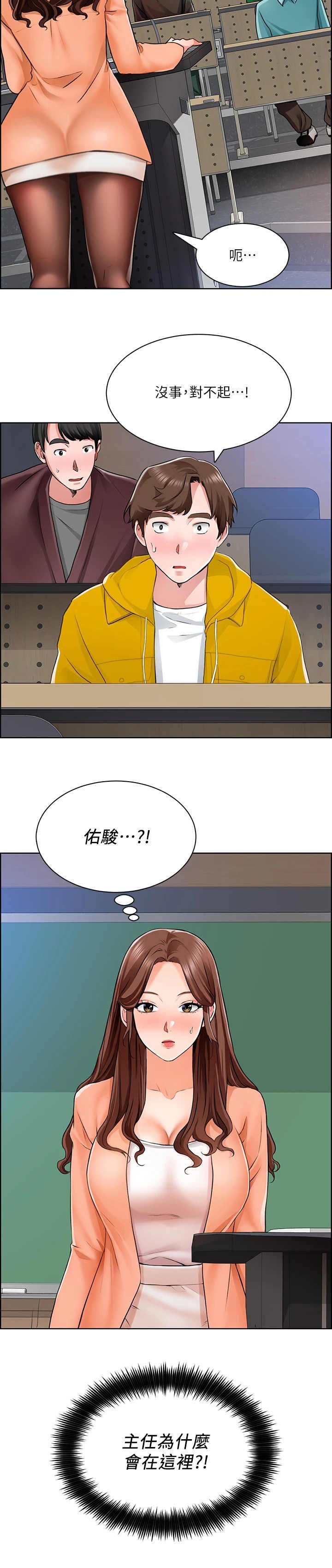 第16章：世界真小