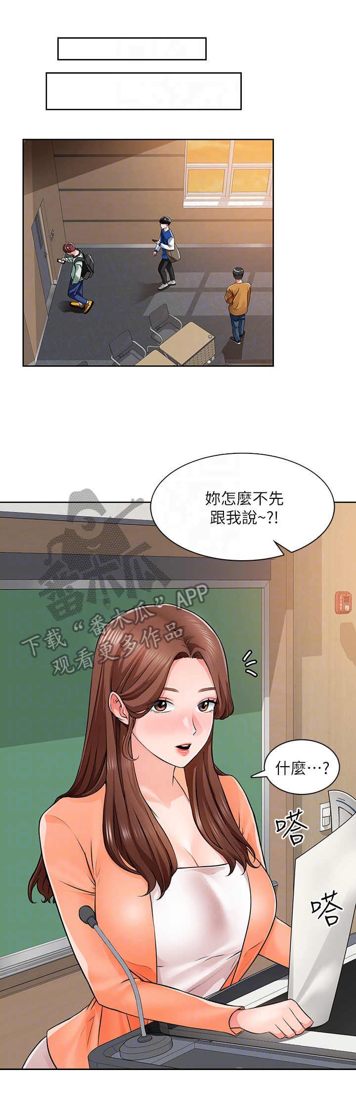 第16章：世界真小
