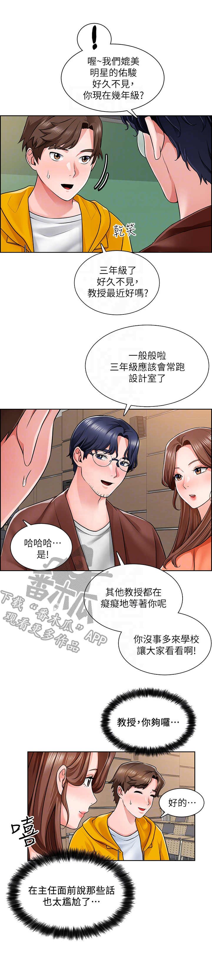 第16章：世界真小