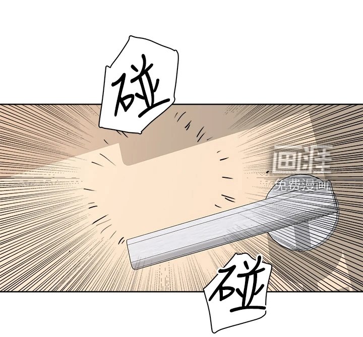 第19章：假冒警察