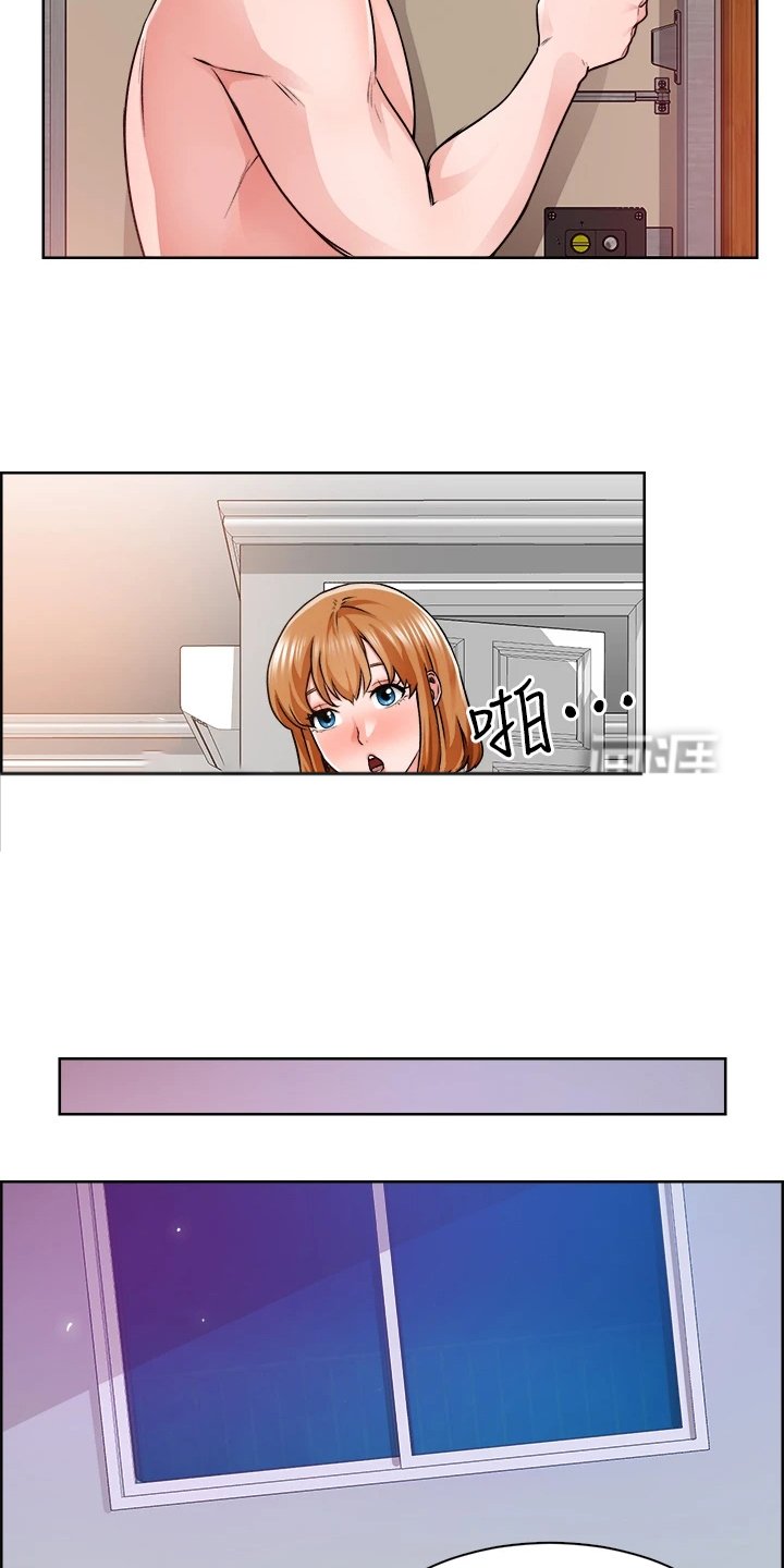 第19章：假冒警察