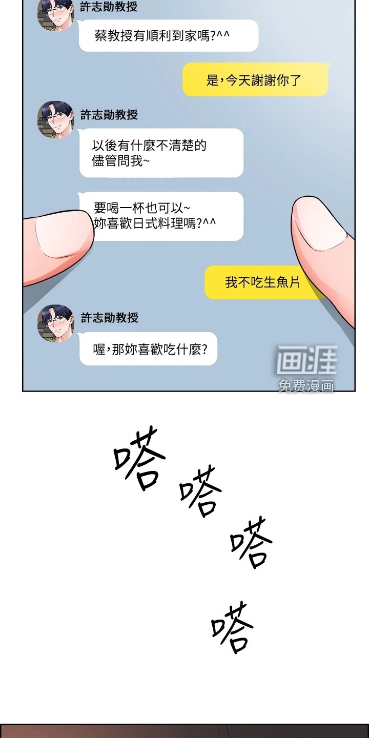 第19章：假冒警察