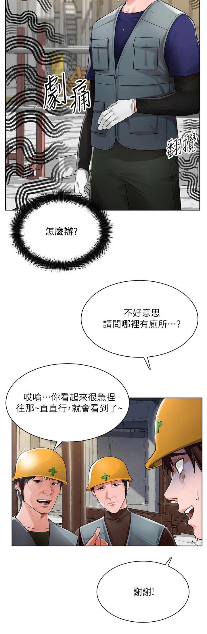 第2章：不寻常