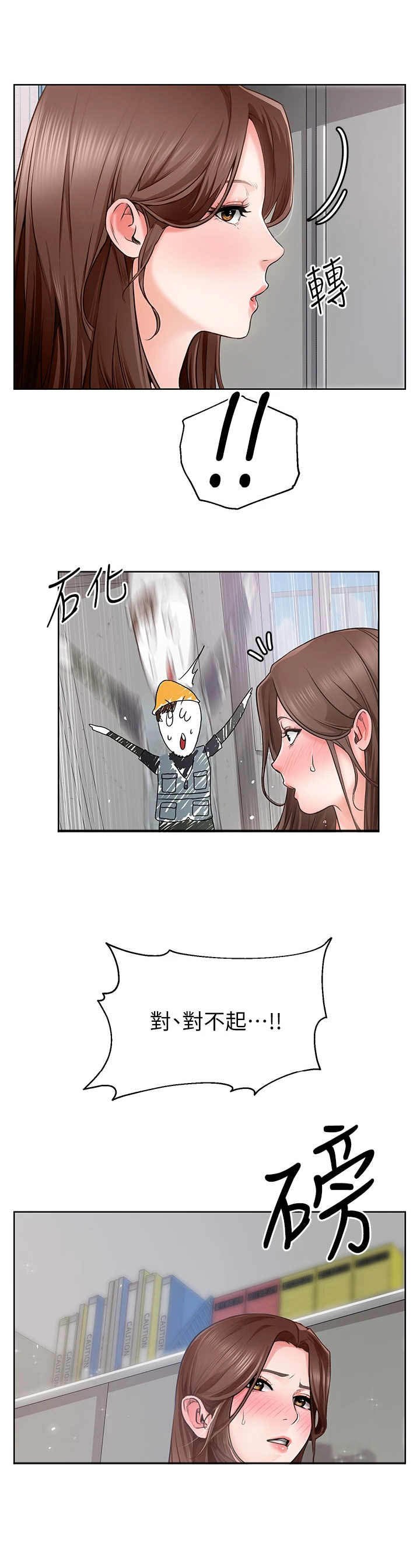 第2章：不寻常