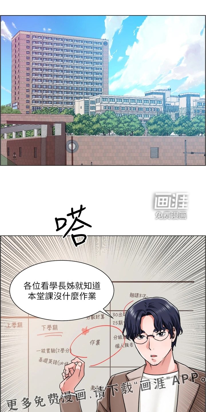第20章：忙死了