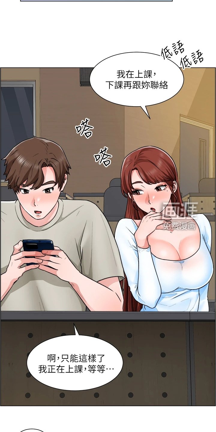 第20章：忙死了