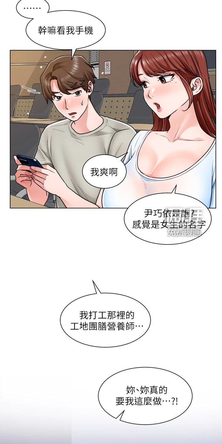 第20章：忙死了