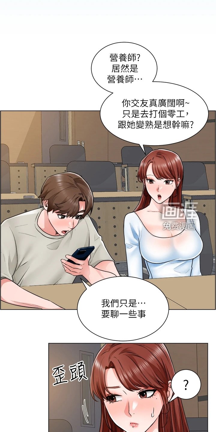 第20章：忙死了