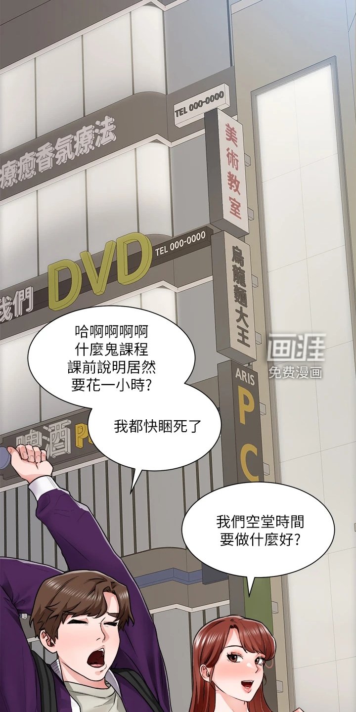 第20章：忙死了