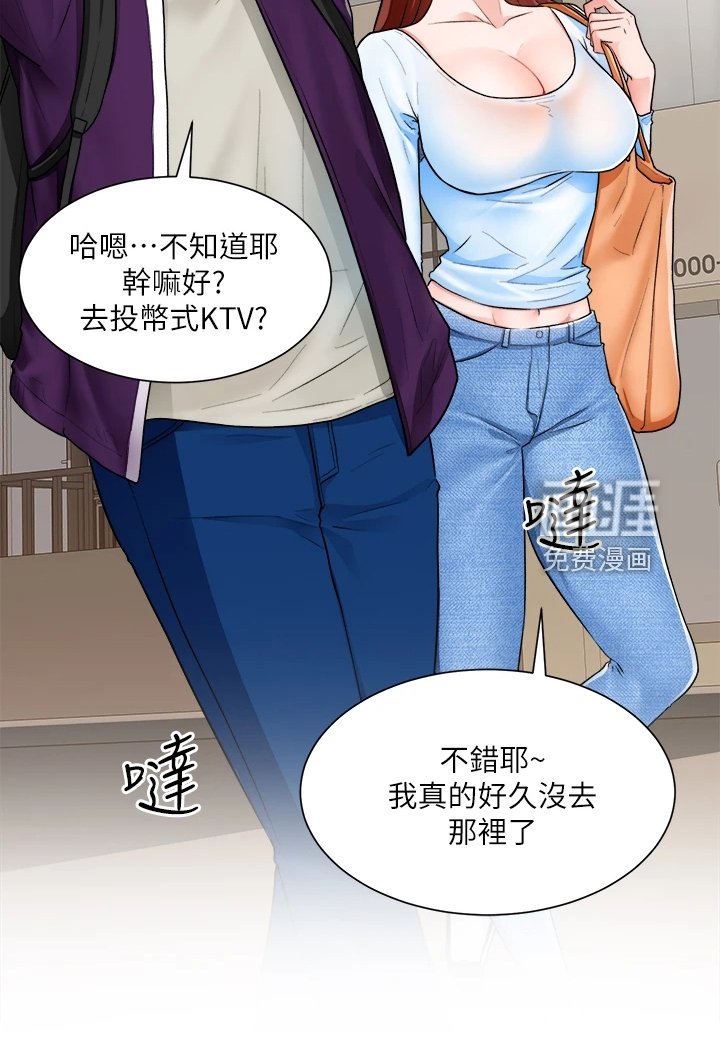 第20章：忙死了