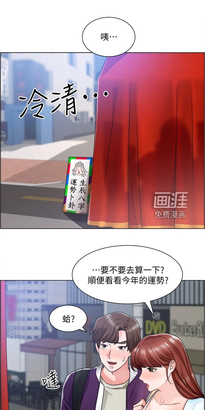 第20章：忙死了