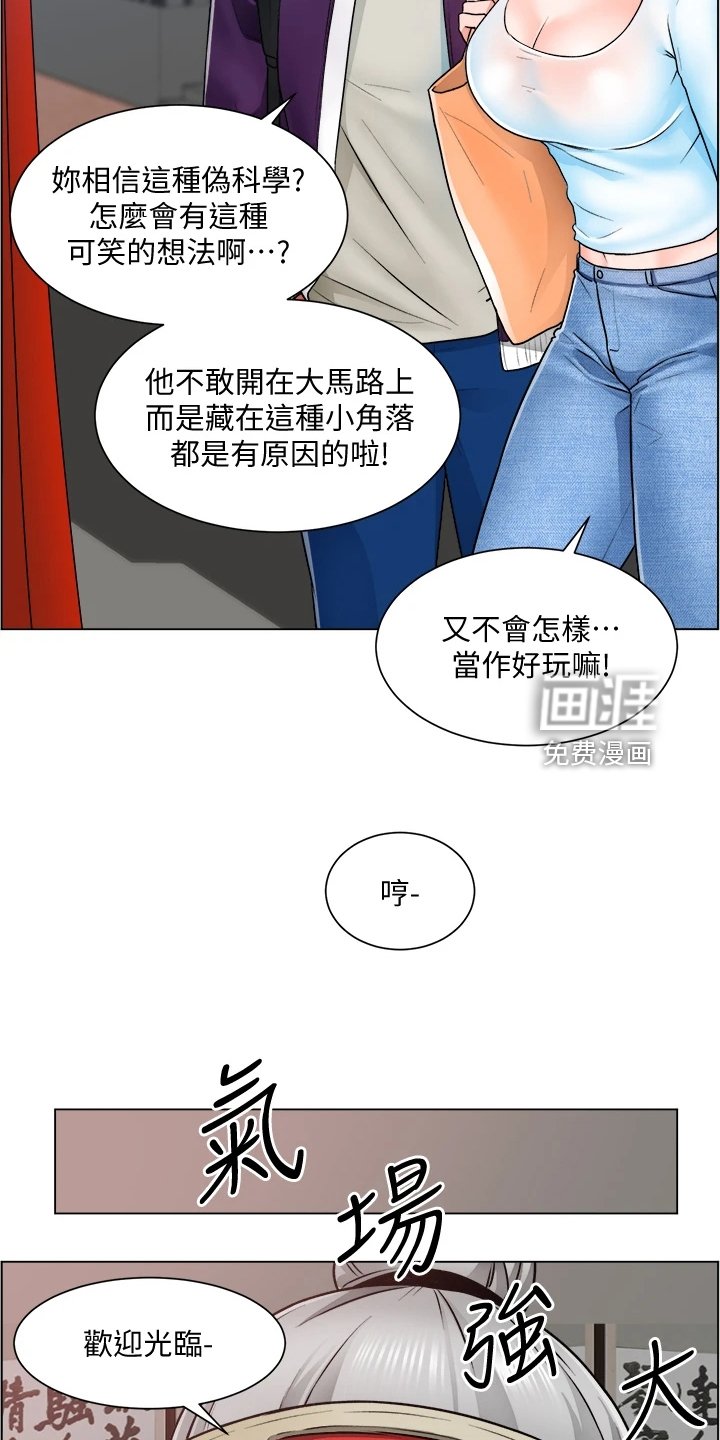 第20章：忙死了