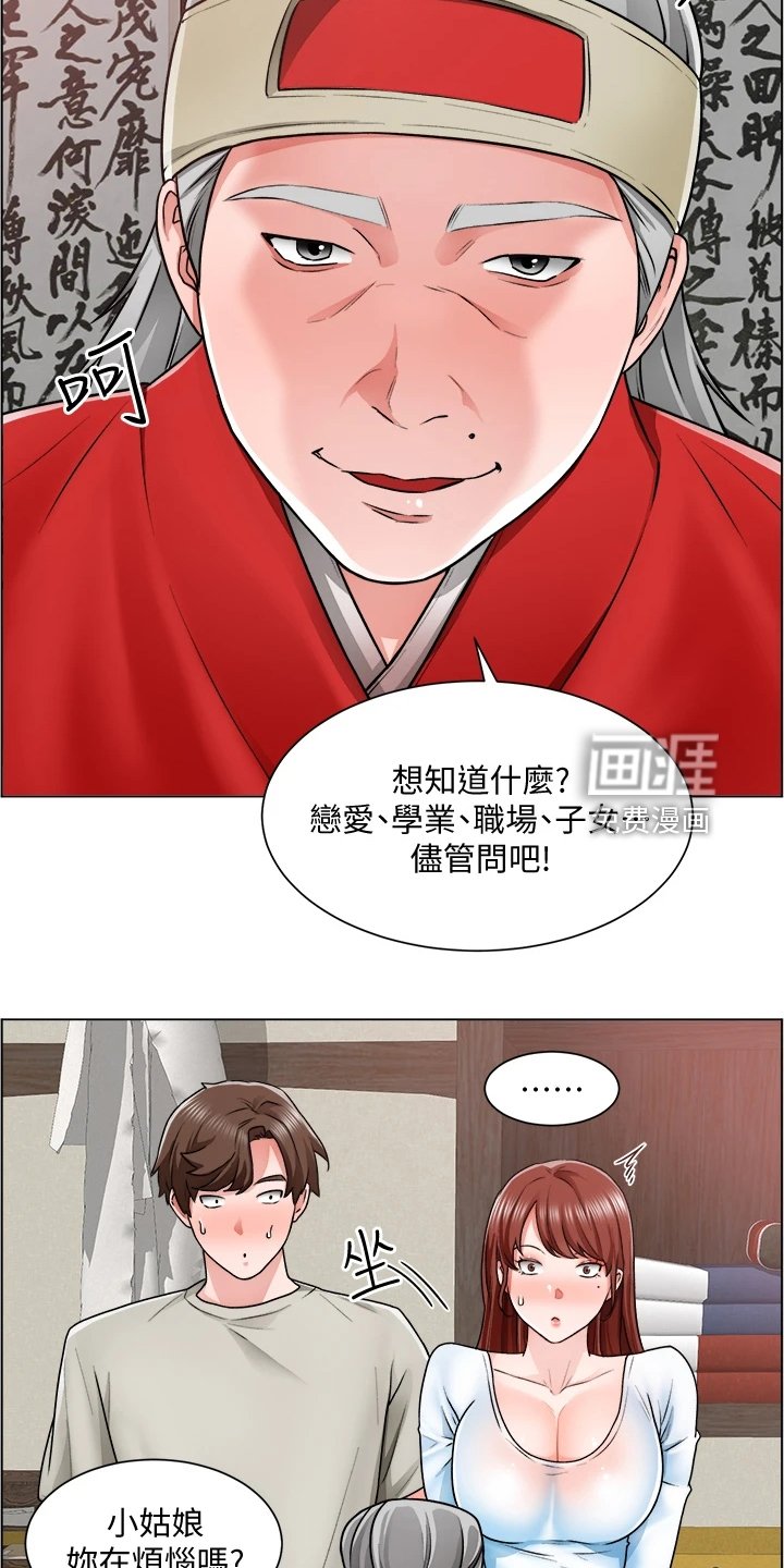 第20章：忙死了