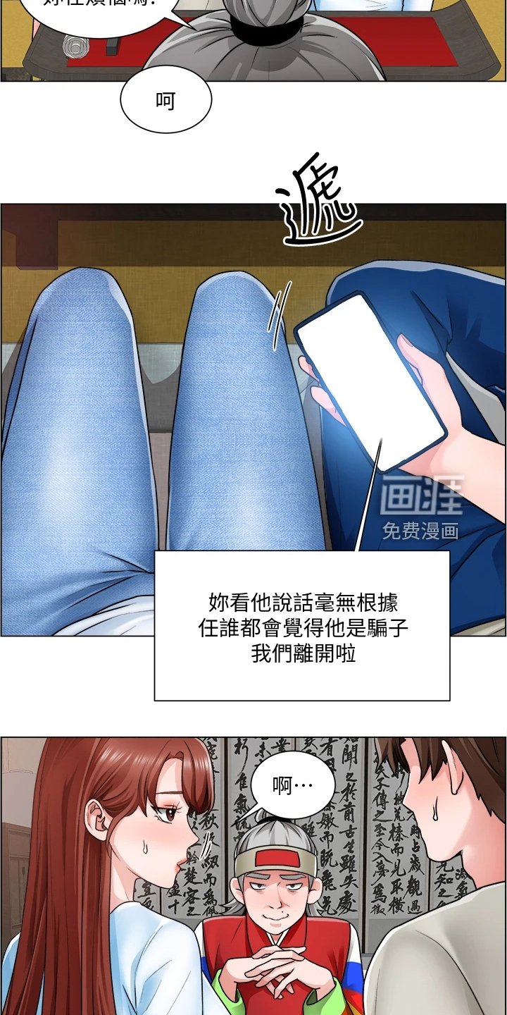 第20章：忙死了