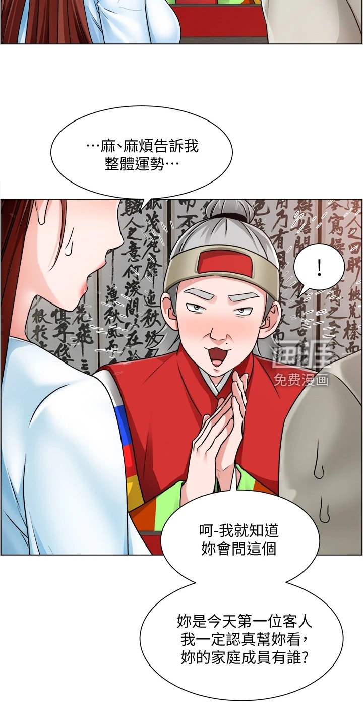 第20章：忙死了