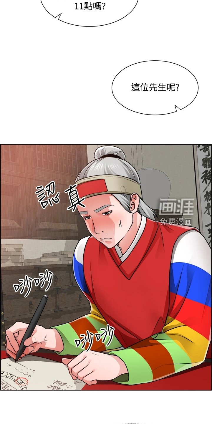 第20章：忙死了