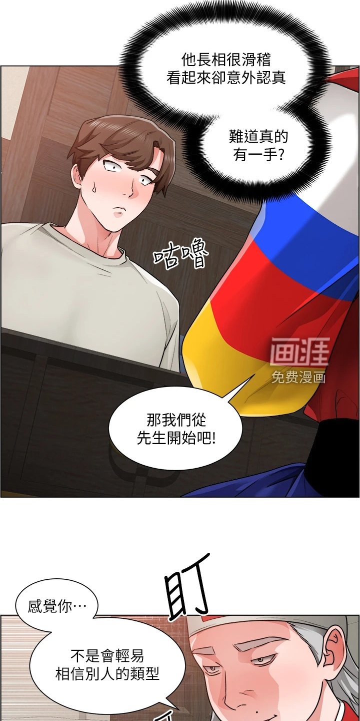 第20章：忙死了