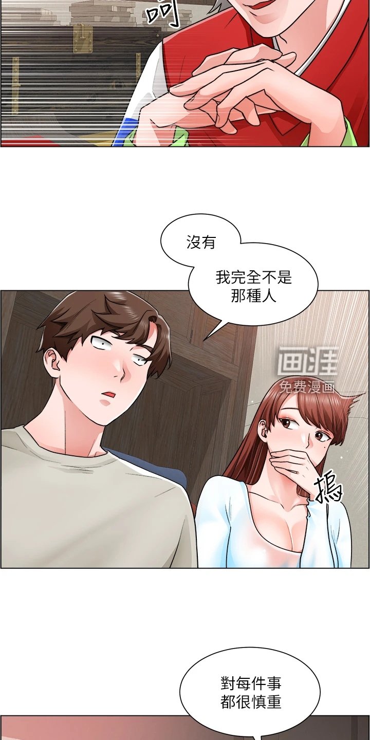 第20章：忙死了