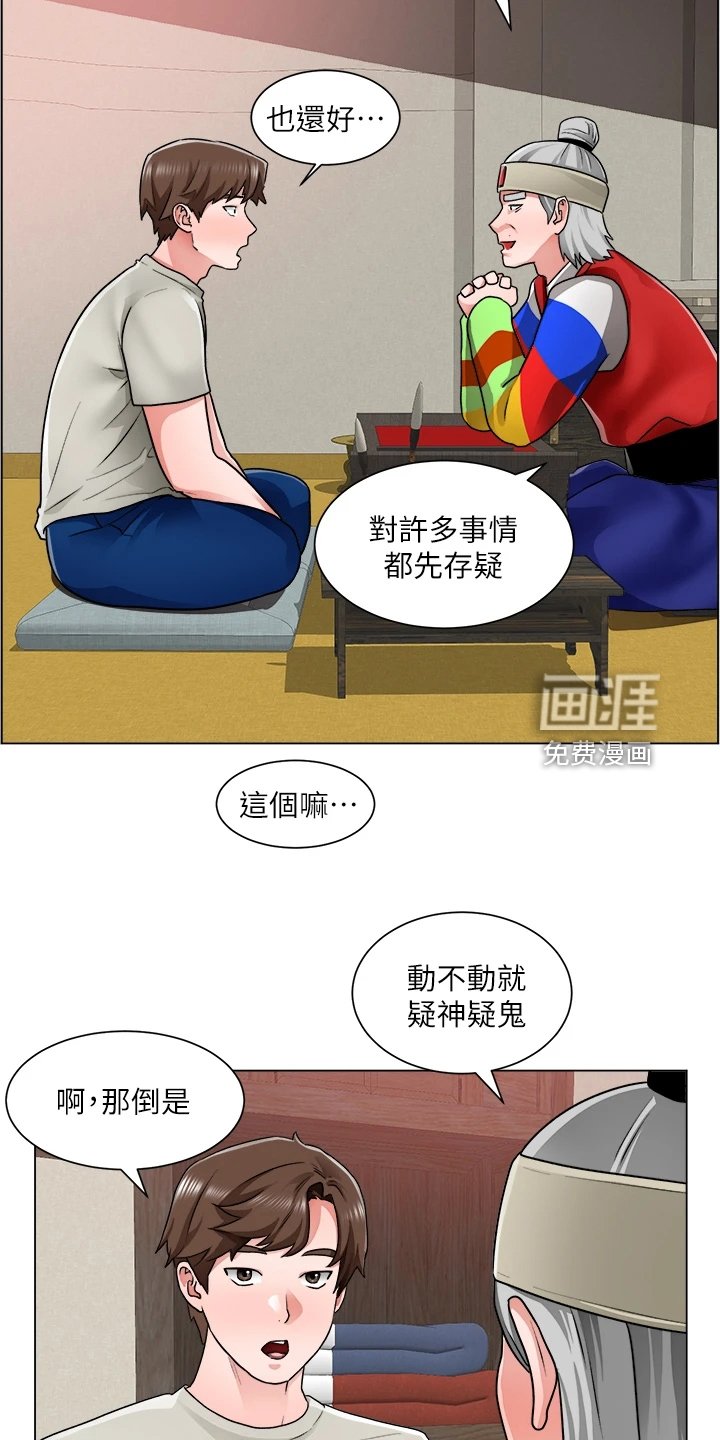 第20章：忙死了