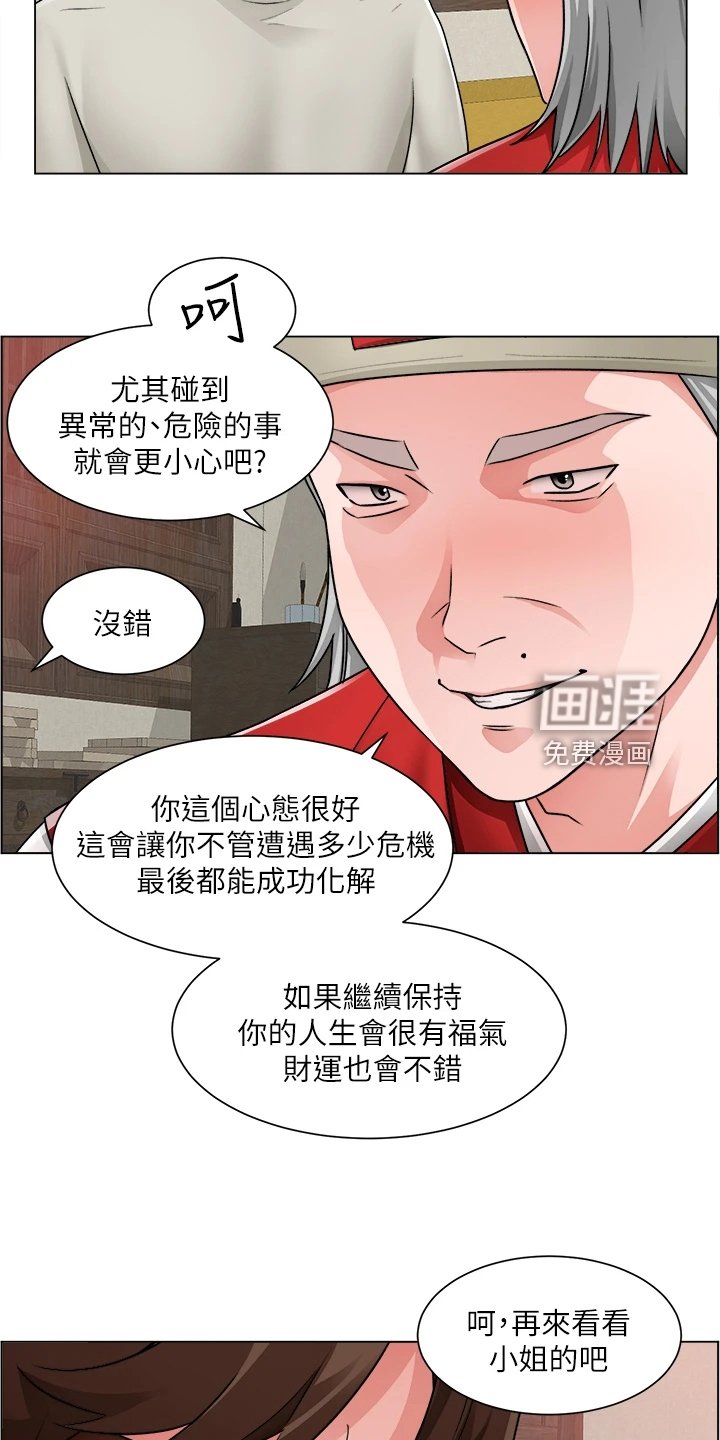 第20章：忙死了