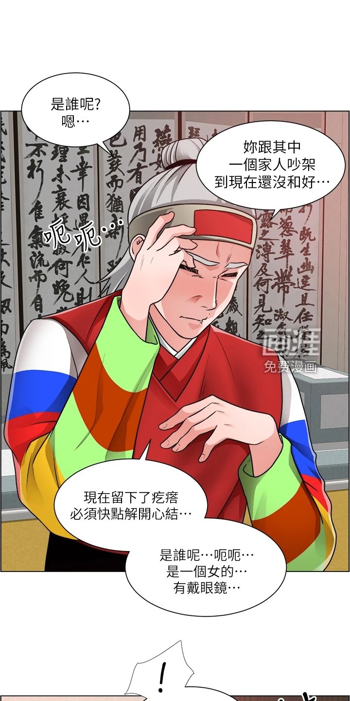 第20章：忙死了