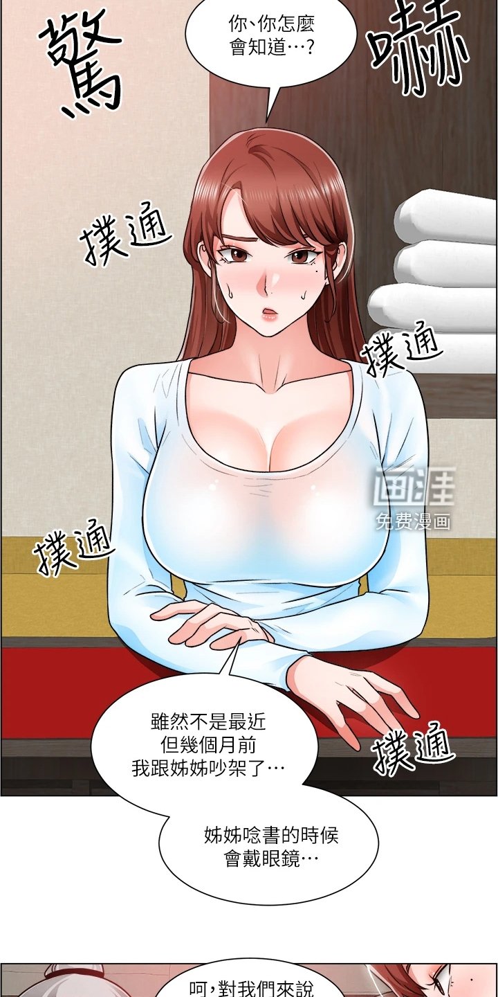 第20章：忙死了