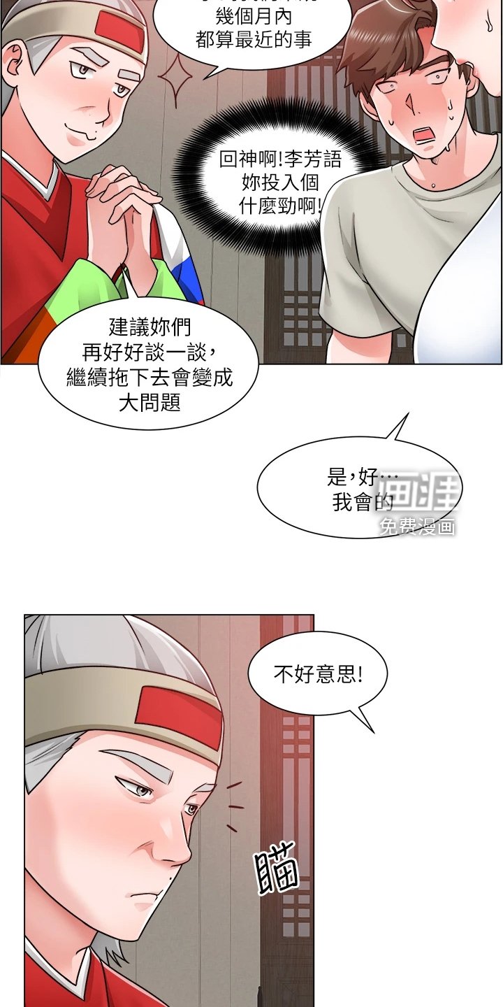 第20章：忙死了