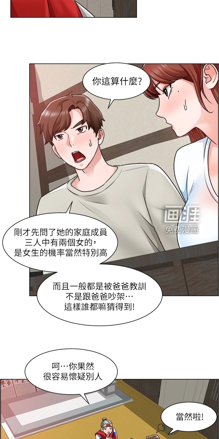 第20章：忙死了