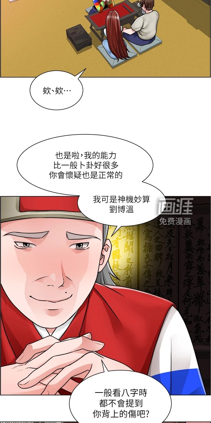 第20章：忙死了