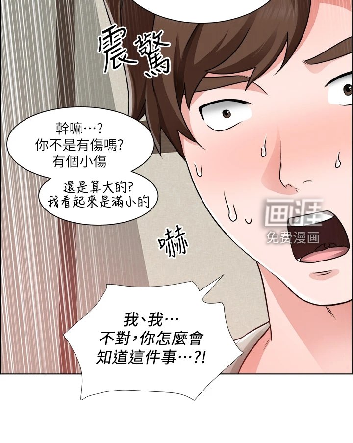 第20章：忙死了