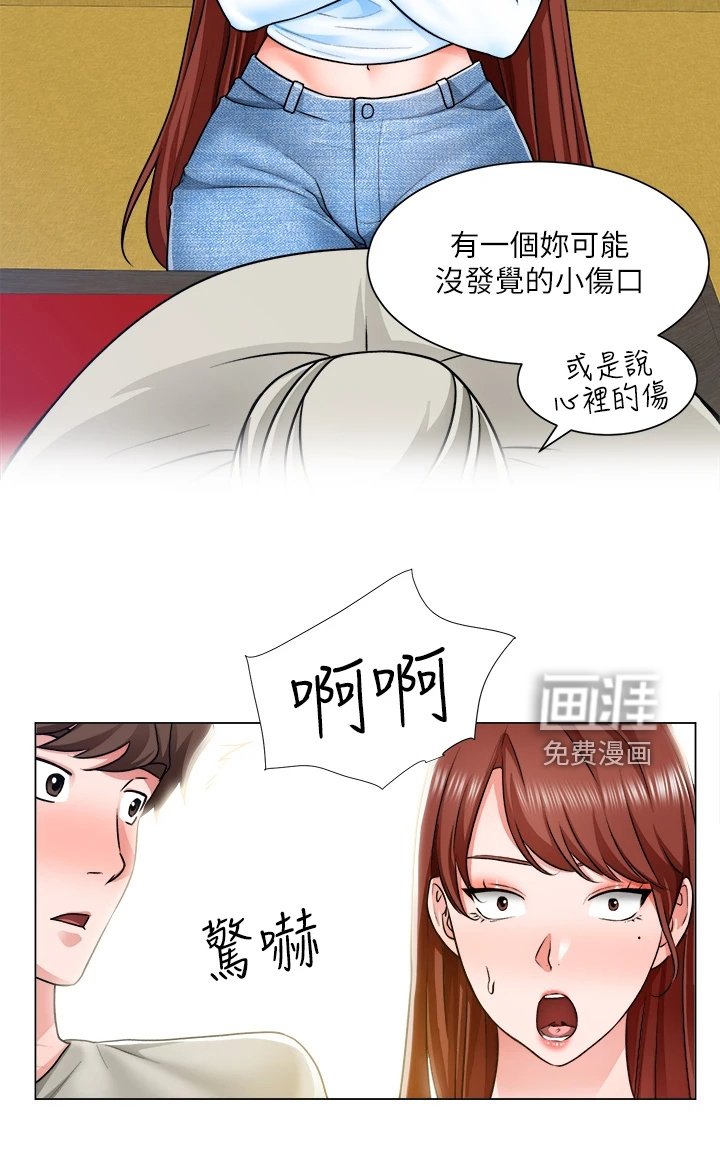 第21章：一定是骗子
