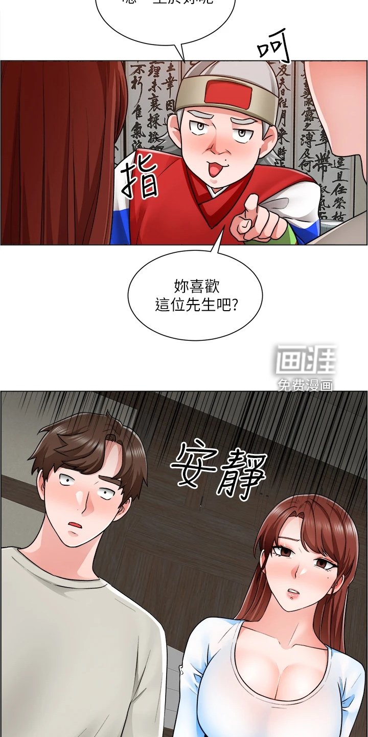 第21章：一定是骗子