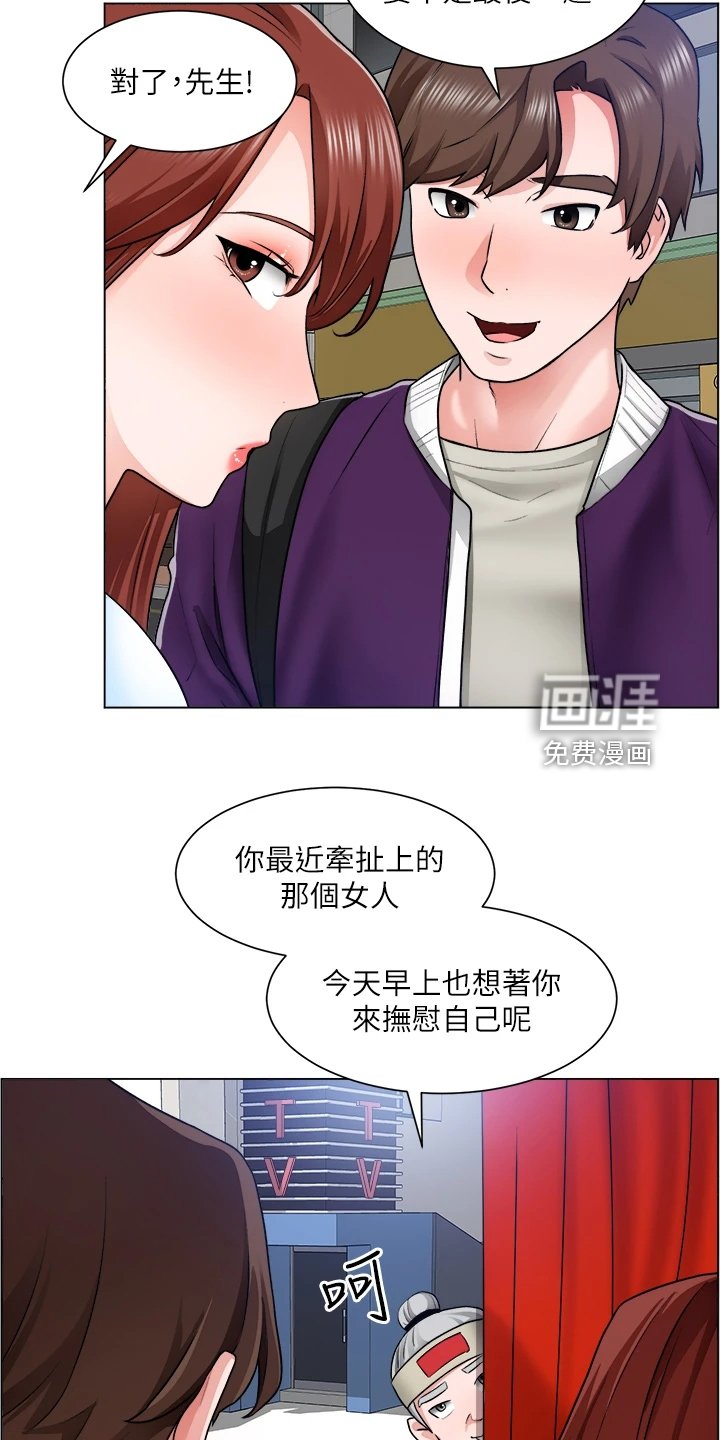 第21章：一定是骗子
