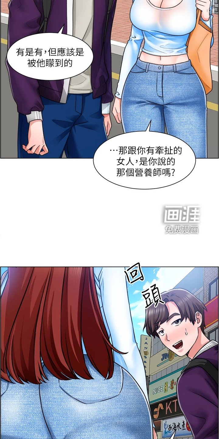 第21章：一定是骗子