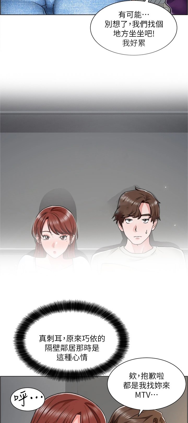 第21章：一定是骗子
