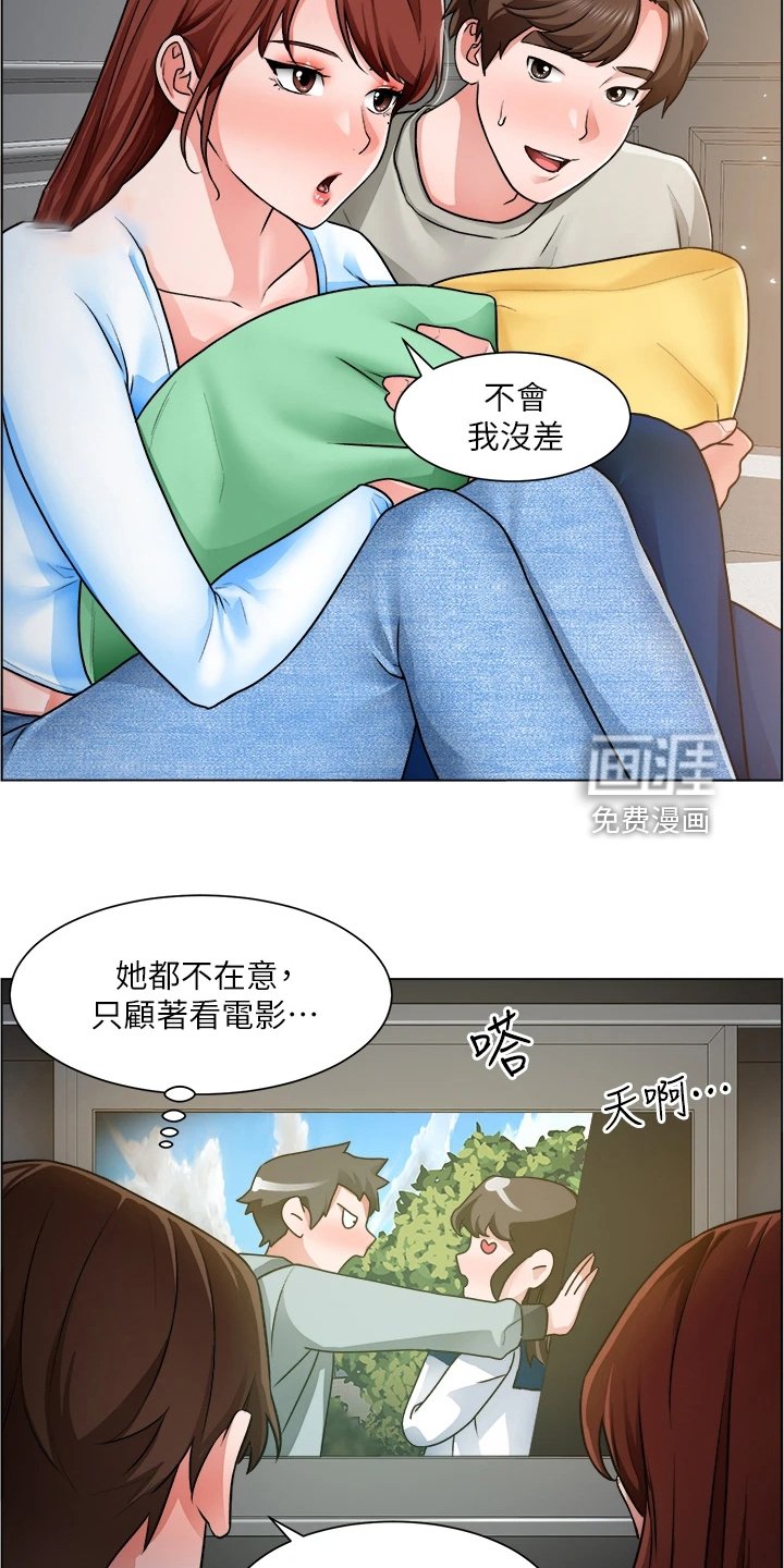 第21章：一定是骗子