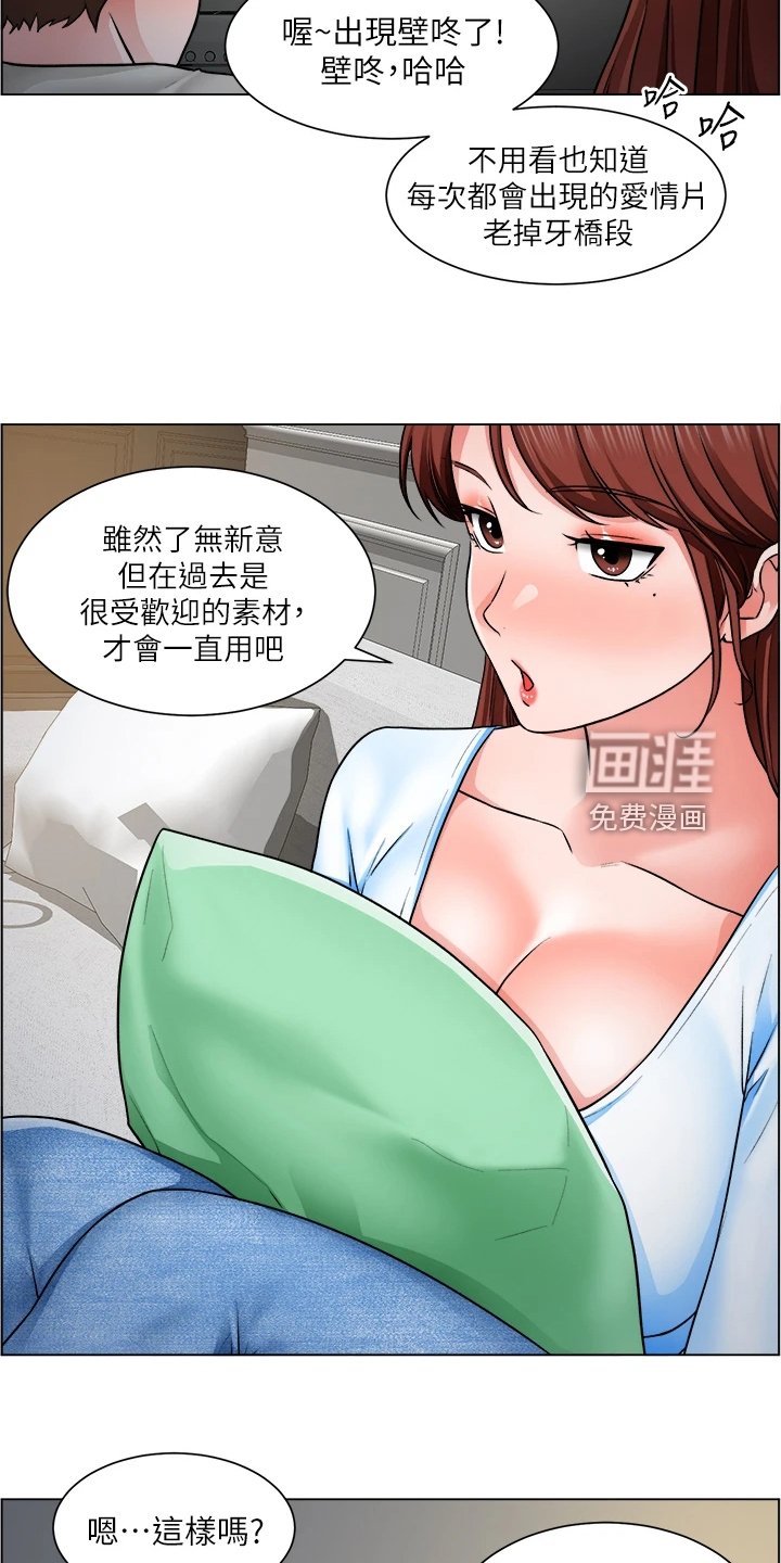 第21章：一定是骗子