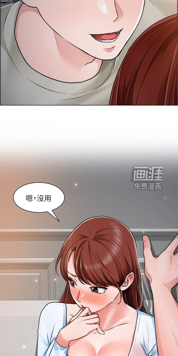 第21章：一定是骗子