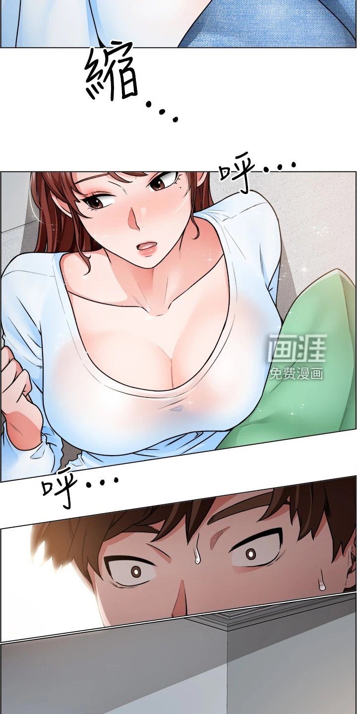 第22章：被赶出来